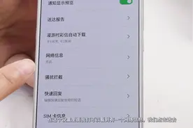 这才是魅族手机发送免费短信的正确方式，不懂真是白白浪费了视频封面