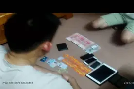 为证明价值以身试法，南宁“富二代”投资诈骗落网图片