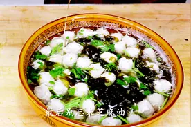教你在家做一盆：水汆丸子、做法简单又弹性、看一遍就学会！视频封面