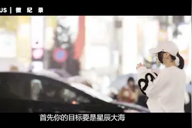 东京有街舞，日本著名舞团的华人担当视频封面