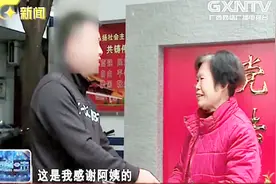 捡到20万的大妈不仅毫不动心 还报警找回失主 失主领回 红包感谢视频封面