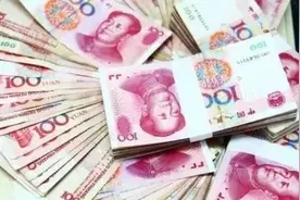江苏人：8月起最低工资标准涨了！南京市区升至2020元图片