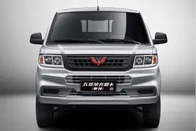 五菱出“神车”！4.58万还有单双排，外观不输皮卡，拉货不罚款！视频封面