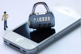 注册过那么多APP，你注销成功过吗？图片