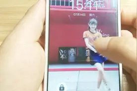 你的锁屏以及桌面的动态壁纸，没有背景音？接下来教你简单操作视频封面