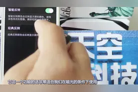 苹果手机这个功能太好用了，点击一个按钮，手机可以变换颜色