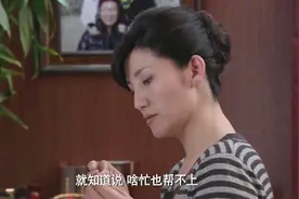 房子一个月好几万的月供，把丈夫愁的睡不着觉，妻子支招