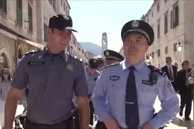 中国警察亮相克罗地亚！中克警务联合巡逻正式开始视频封面