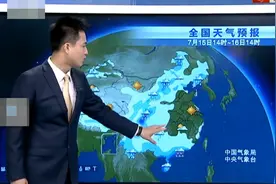 中央台：明天(7月16号）全国8省遭遇大范围罕见激烈大雨暴雨
