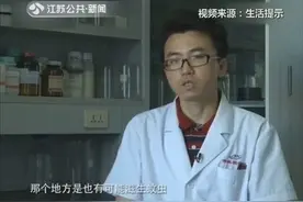 让家中的蚊子无处藏身，这些地方容易滋生蚊子视频封面