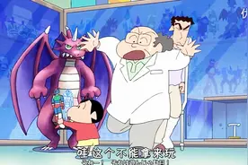 蜡笔小新：小新拿200万元的手办玩，吓死广志了视频封面