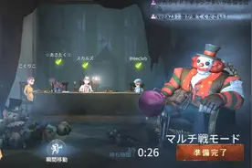 第五人格国际服：遇上4个日本玩家，完全吊打的节奏啊！视频封面