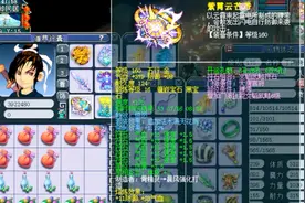 梦幻西游：武神坛冠军珍宝阁大唐展示，带穿刺腰带，法爆衣服？视频封面