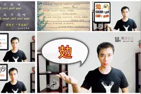 “很累”用粤语怎么说？