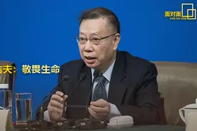 面对面｜黄洁夫：从使用死囚器官到公民自愿捐献 我改变了中国的器官移植视频封面