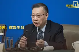 面对面｜黄洁夫：从使用死囚器官到公民自愿捐献 我改变了中国的器官移植视频封面
