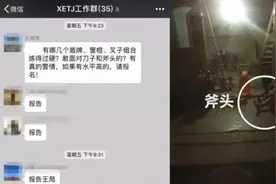 男子持斧扬言杀人，公安副局长解枪谈判视频封面