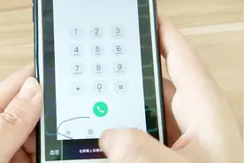 将您的手机这样设置，就避免了人家的偷看，赶紧试试吧