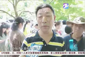 大姐牵线：杭州万松书院相亲角，听听父母怎么说？视频封面