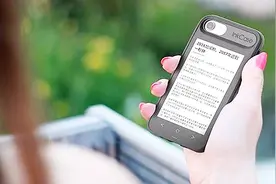 手机屏幕这样设置，保护眼睛还省电，无需下载软件！