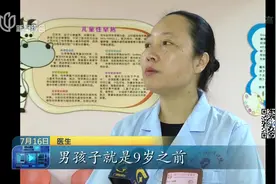 孩子身高有标准！低于这个数，家长得领孩子就医了！视频封面