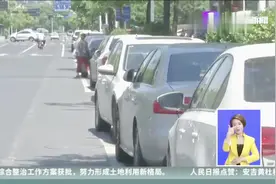 杭州停车收费员开启高温错时上班视频封面