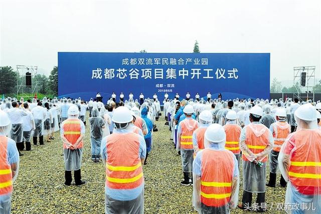 区委全会热词｜高质量建设国家级临空经济示范区
