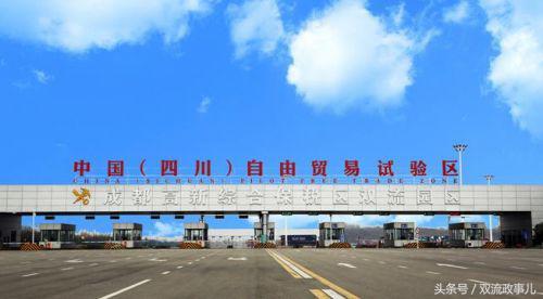 区委全会热词｜高质量建设国家级临空经济示范区