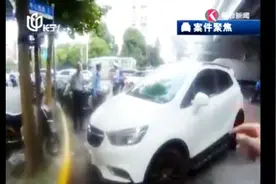 驾驶证过期3年还上路 失格驾驶员遭拘留视频封面