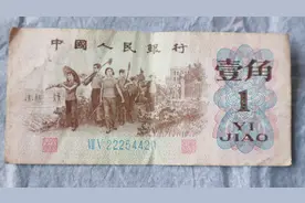 1962年的1角纸币，现在能值多少钱？这价格你可定猜不到视频封面