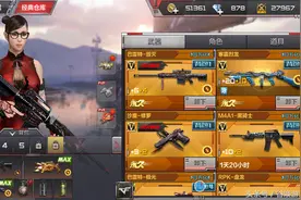 CF手游：一百买的号，毁灭礼包加黄金龙炮加寒霜烈龙，你说亏不亏图片