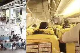 瑞安航空客机迫降德国 机舱失压7分钟骤降8000米 有乘客耳朵出血视频封面