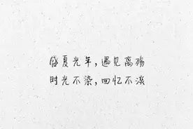你是我患得患失的梦，我是你可有可无的人图片