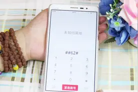 手机设置来电转接原来这么简单，教你简单一步设置来电转接视频封面