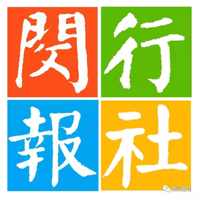 闵行区自制网站建设预算（投8000余万改造绿道有多长在哪儿有个听证会等你来）