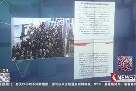 理智追爱豆！民航局加强粉丝接送管理 自己的安全最重要！视频封面