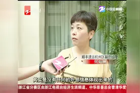 下了订单没人取件？顺丰上门解释原因视频封面