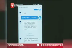 抖音、微博等APP账号注销难，是否侵犯消费者权益？视频封面