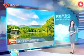 江苏新时空天气：今天高温有所收敛，明天正式入伏视频封面