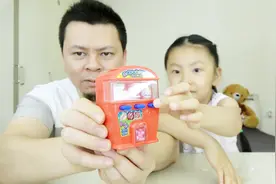 父女试玩“3种口味糖果机”，按一下就出糖，一次出糖也太多了吧视频封面