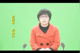 台前县残联扶贫政策解读视频封面