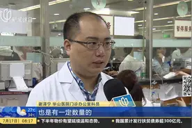 华山医院皮肤科全预约制已开始实行！支持多种方式预约挂号！视频封面