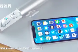 iPhone X 终极评测 你想知道的全在这！视频封面