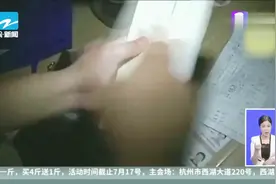 国际刑警首次在中国开班，培养一批国际刑警培训师视频封面