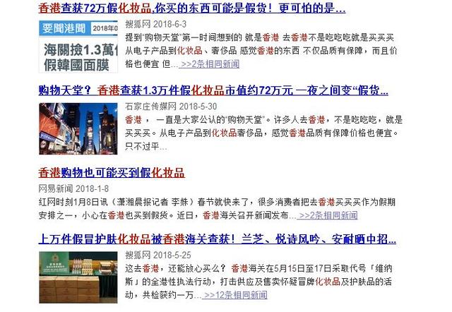 国货当道，这些红到海外的国产品牌真是让人好骄傲！