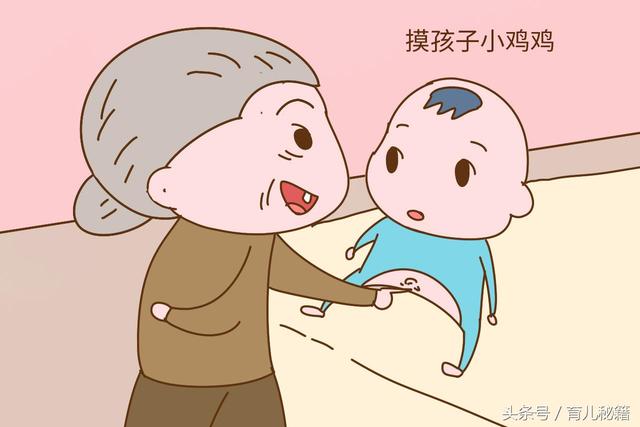阴茎根部两侧长鸡皮疙瘩