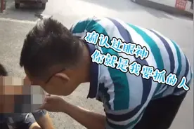 民警抓毒贩跟腱被割，4后年再追捕嫌犯视频封面
