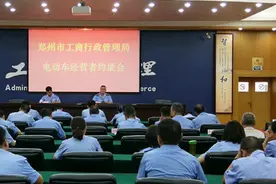 郑州重拳整治电动车市场！违规或面临百万重罚图片