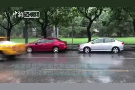 北京遭遇强降雨 多路段积水视频封面