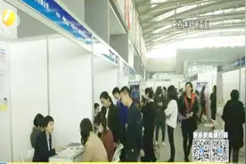 西安首次公开招聘聘任制公务员 年薪最低20万起视频封面